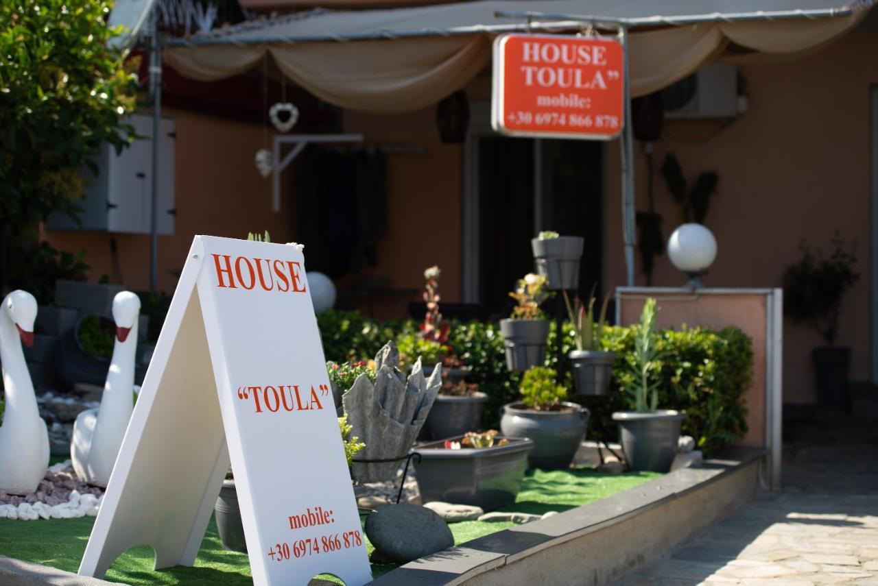 House Toula Elegant Lägenhet Sarti Exteriör bild
